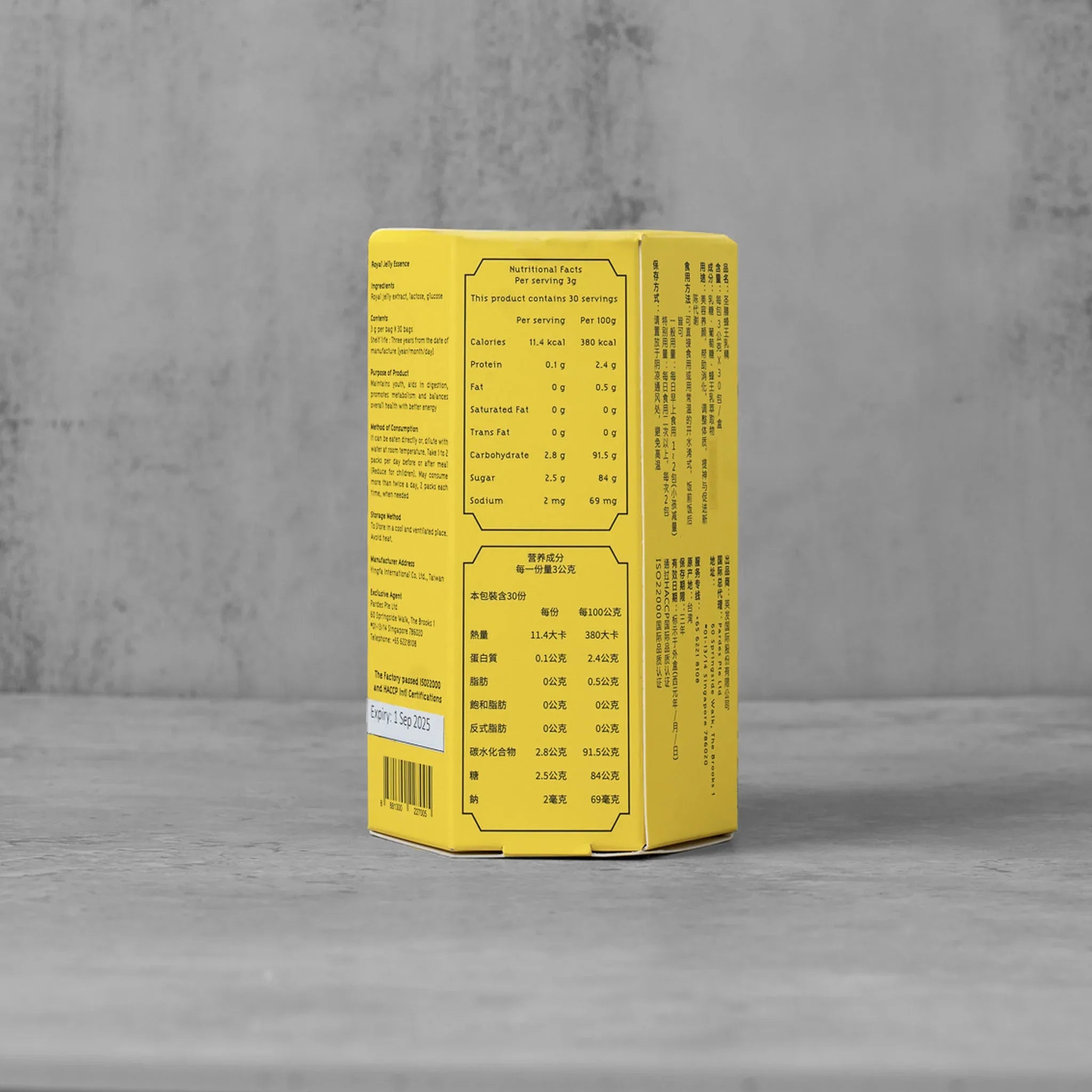 Royal Jelly Essence - Pardes