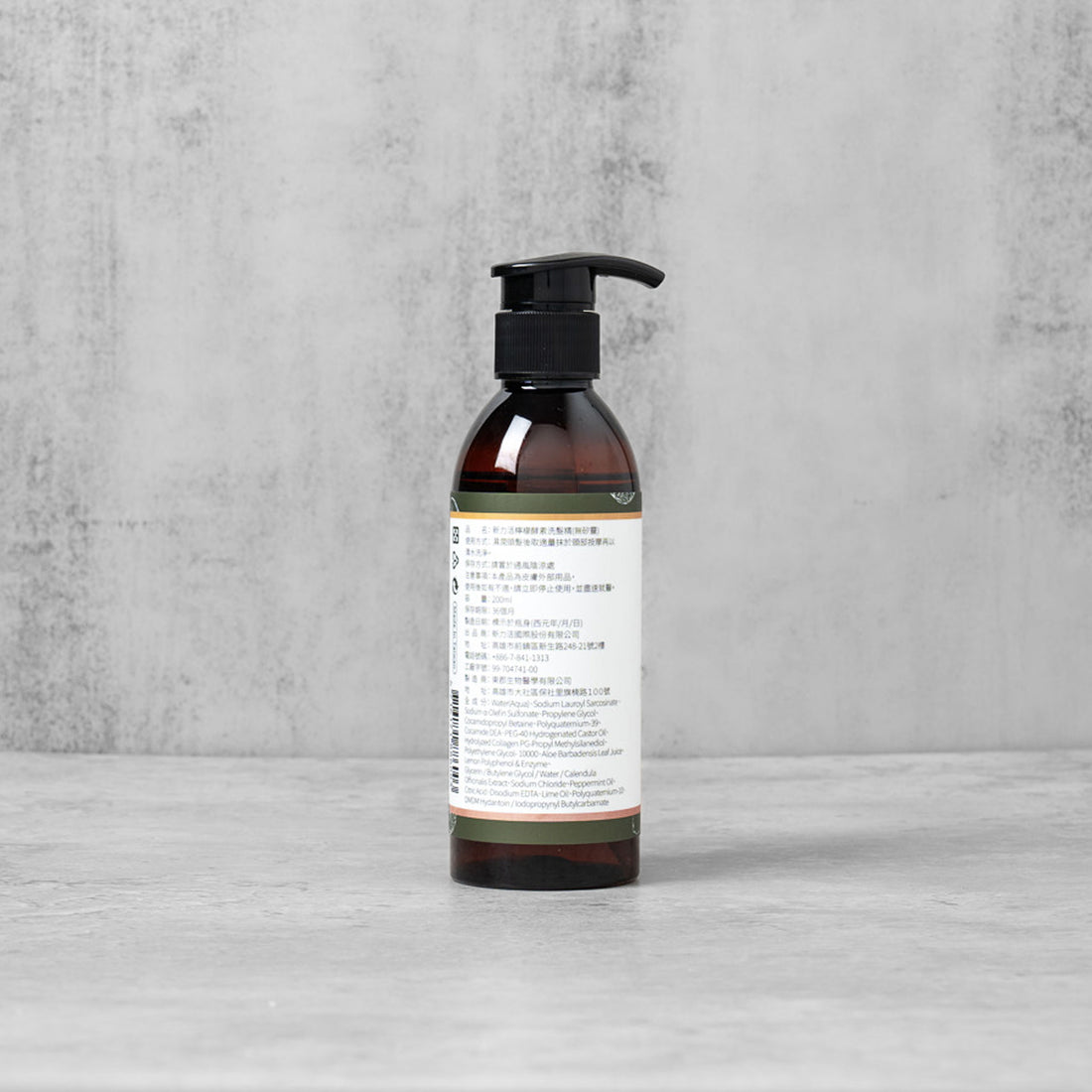 Lemon Essence Shampoo