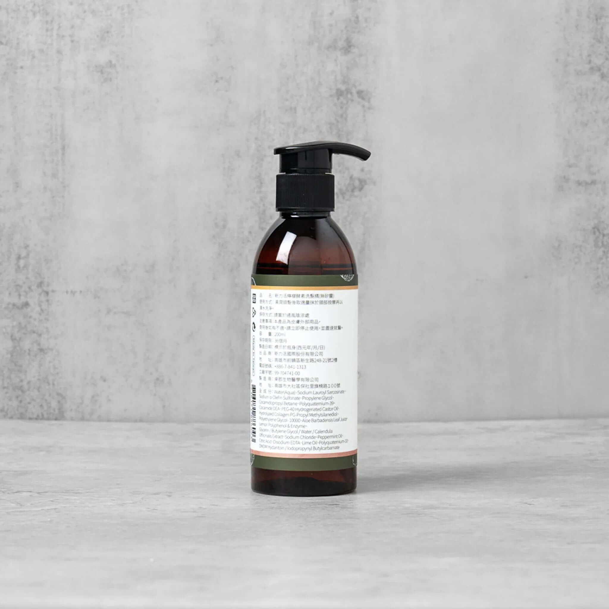 Lemon Essence Shampoo - Pardes