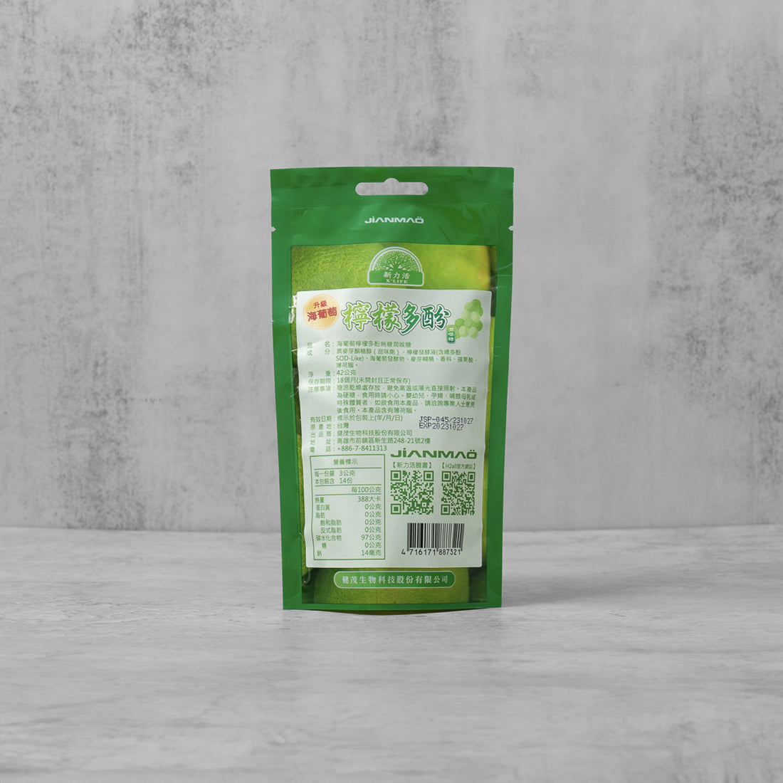 Polyphenol Throat Candy