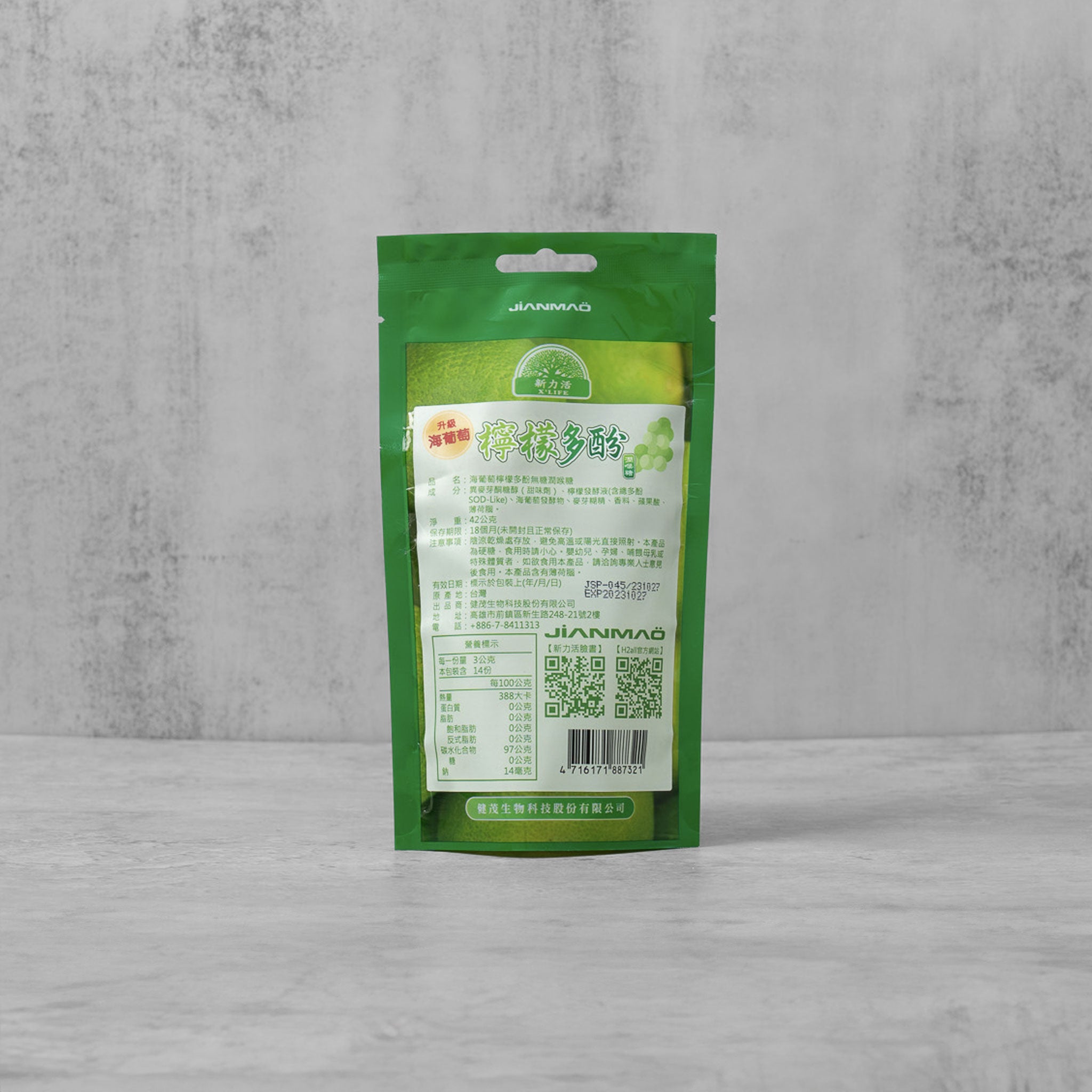 Polyphenol Throat Candy