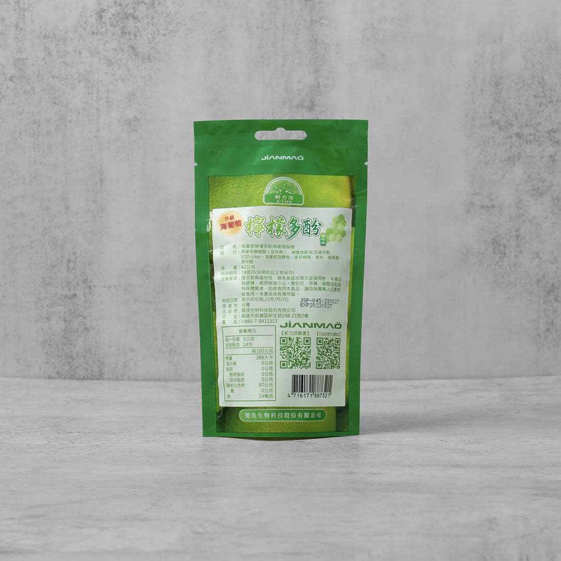 Polyphenol Throat Candy - Pardes