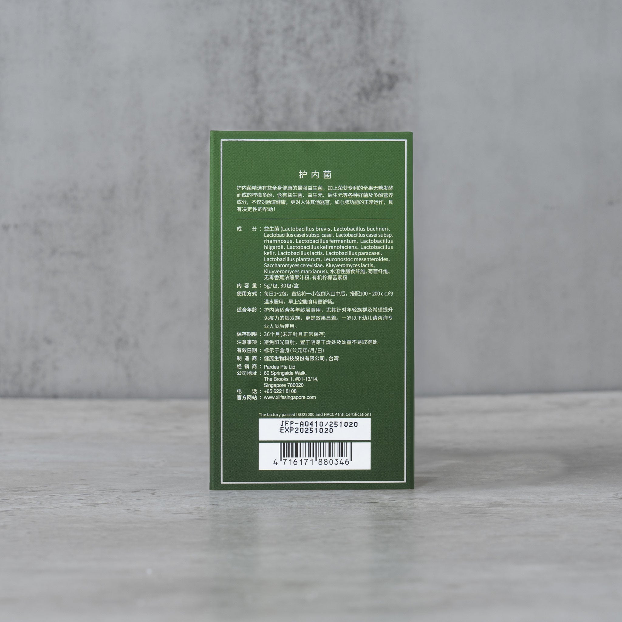 Polyphenol Essence Tablet