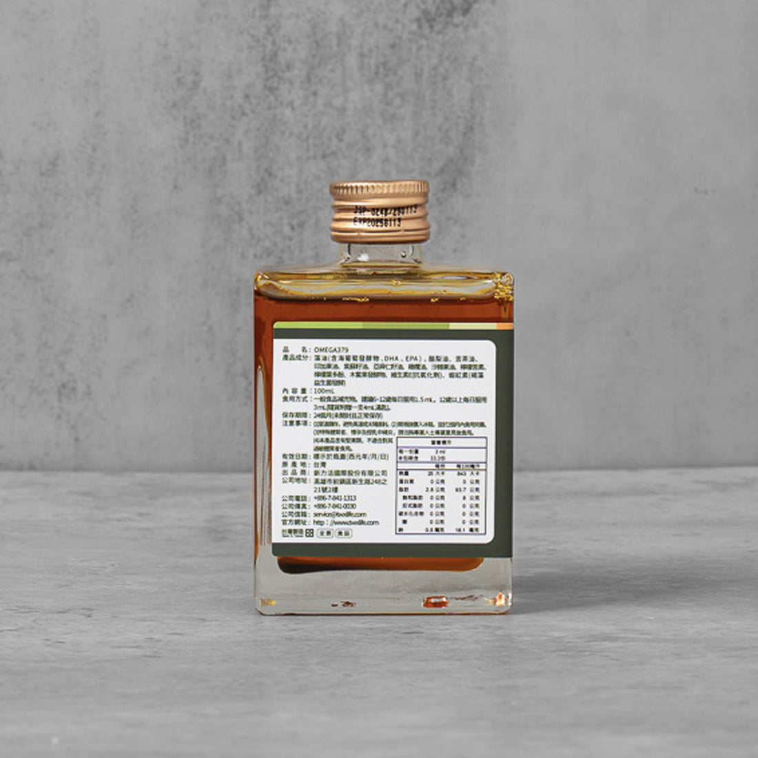 Omega 3-7-9 Oil